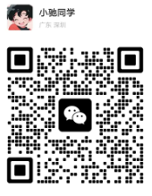 微信