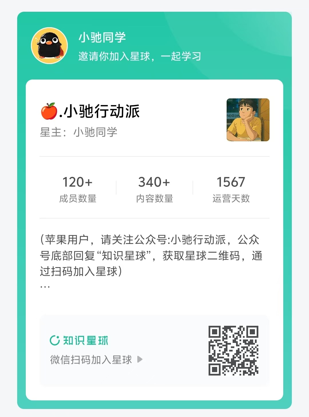QR